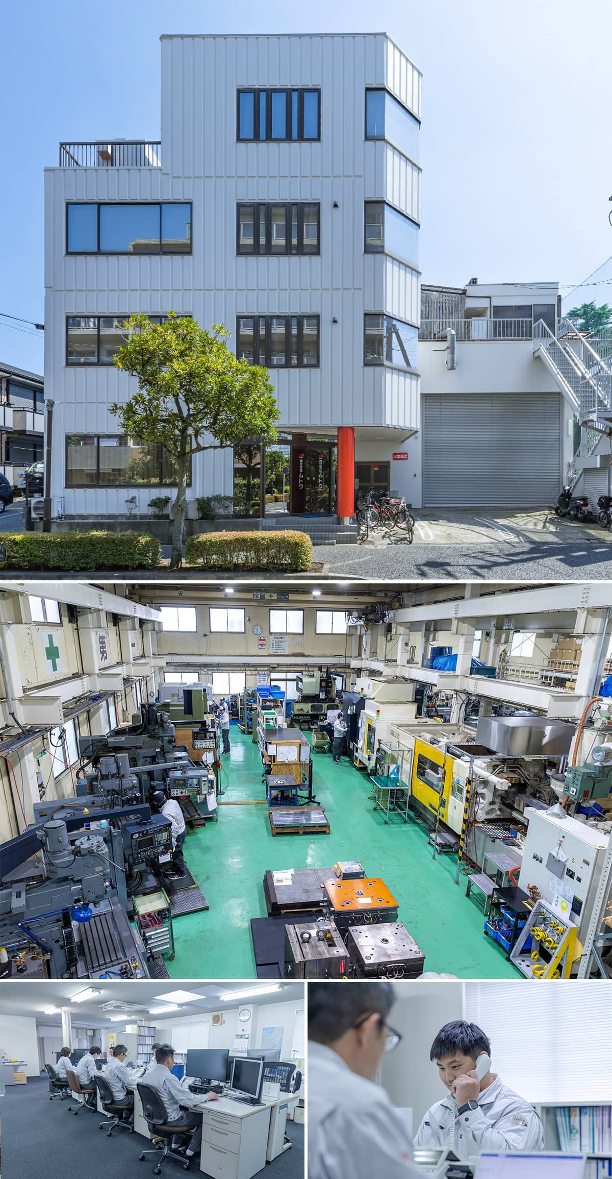 株式会社ムトウ東京本社工場の画像