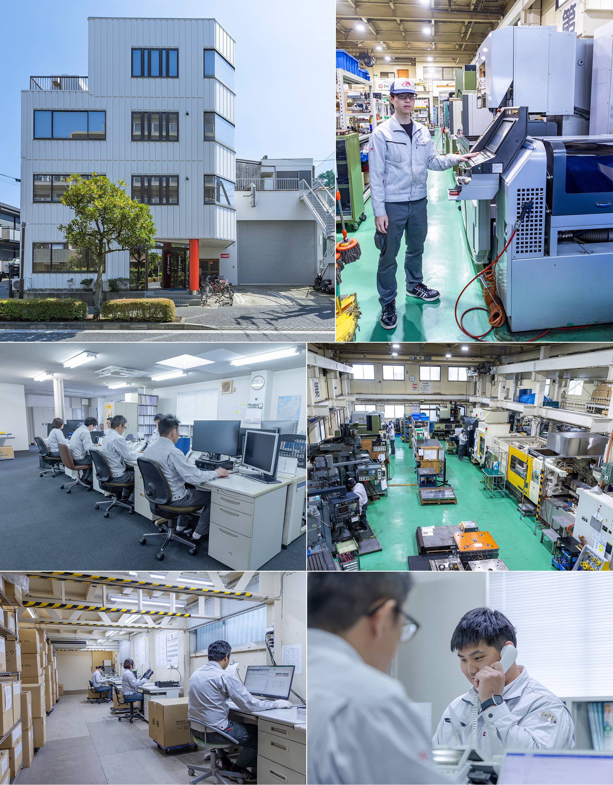 株式会社ムトウ東京本社工場の画像